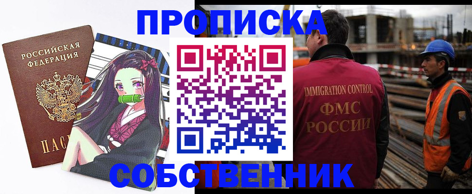 найти адрес прописки в Алатыре